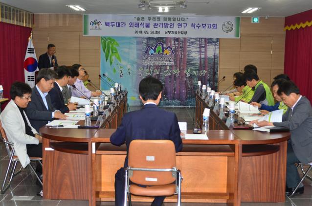 백두환경 이미지