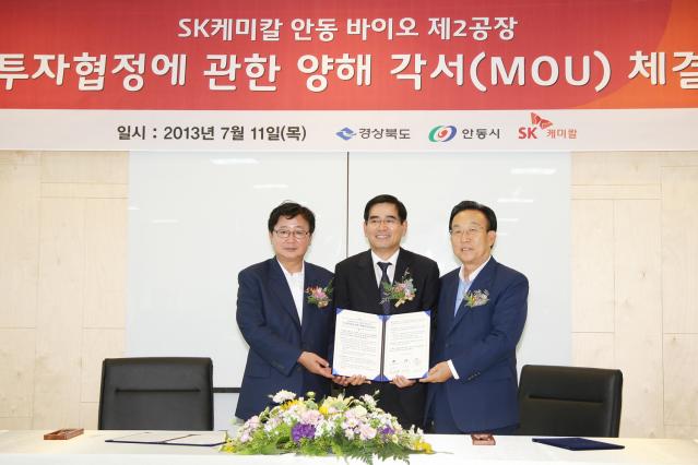 에스케이케미칼(주) 이미지