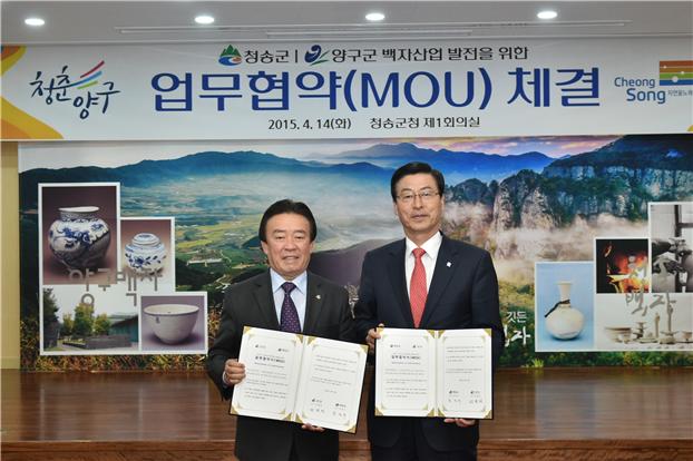 청송산업 이미지