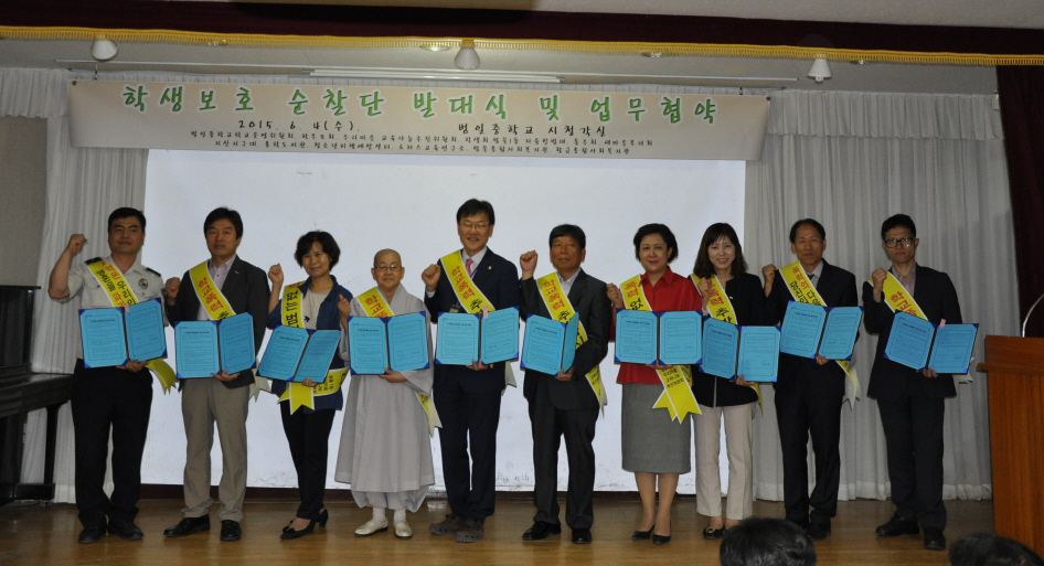 범일중학교 이미지