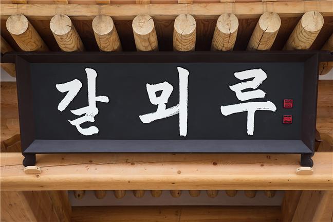 양지공원 이미지