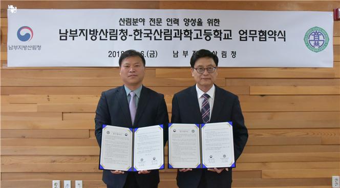 남부인력 이미지