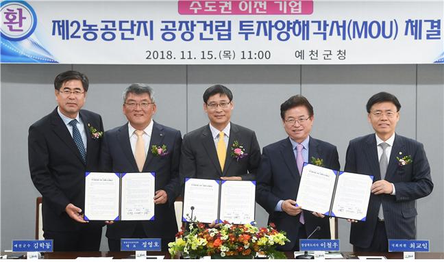 라인인터내셔날주 이미지