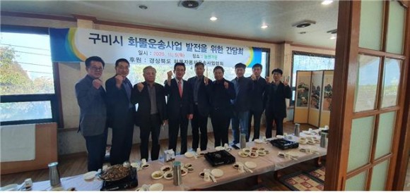일반화물 이미지