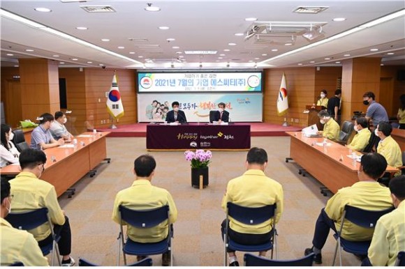(주)에스씨티 이미지
