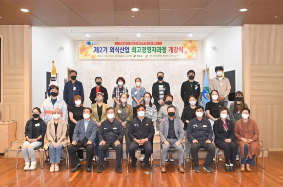 청송산업 이미지
