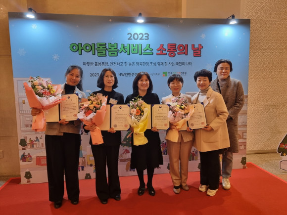 대구돌봄센터 이미지