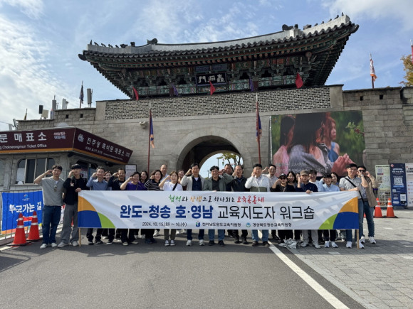 영교육 이미지