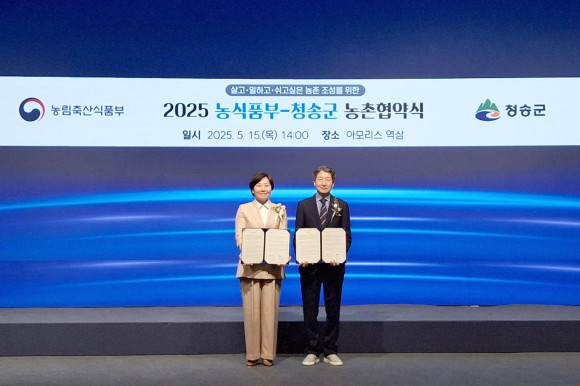 청송축산 이미지