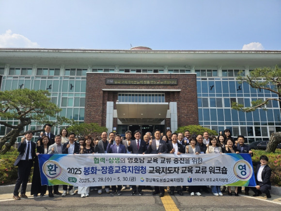 영교육 이미지